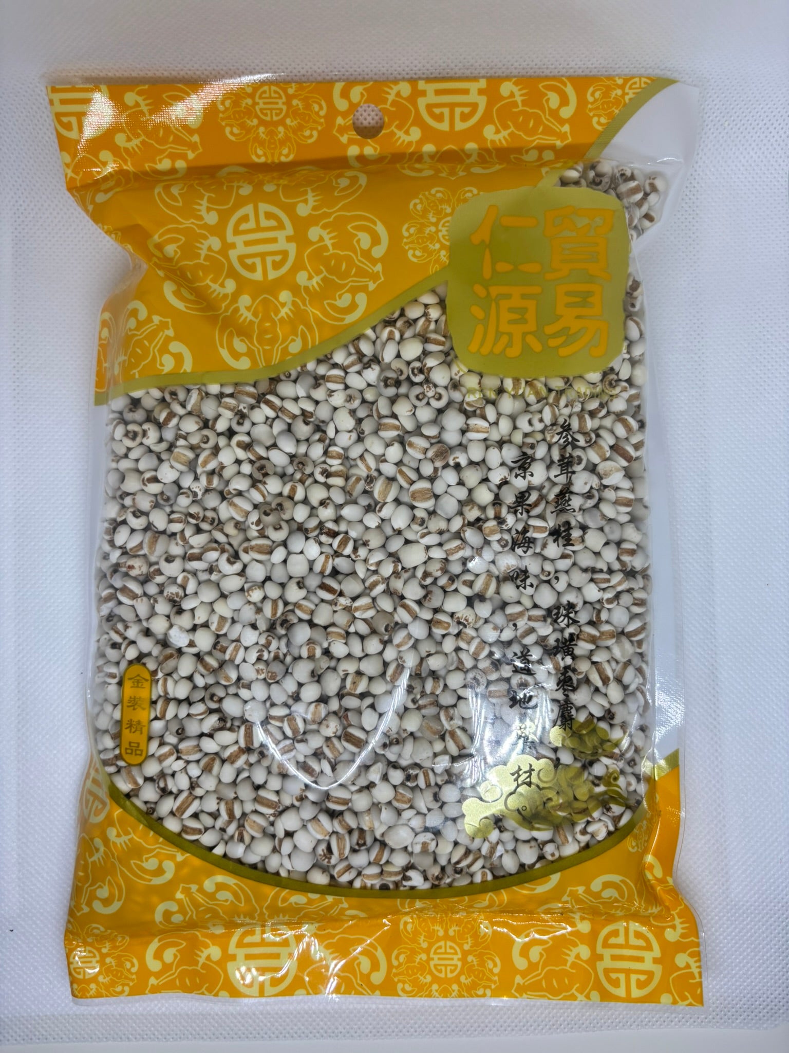 Premium Barley 薏米 | Chinese Herbal Ingredient | Ren Yuan Trading