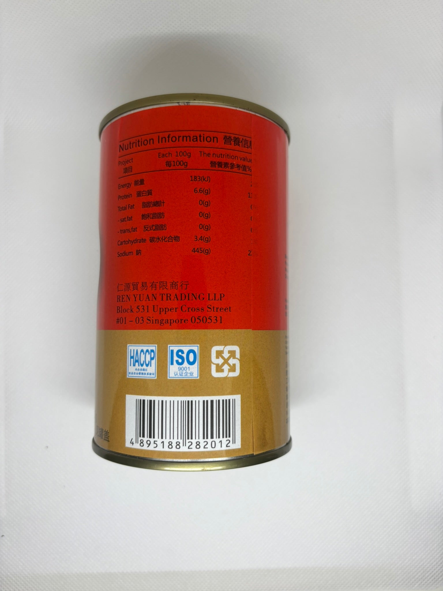 Abalone 8H 清汤鲍鱼 | 425g Total Weight | Ren Yuan Trading