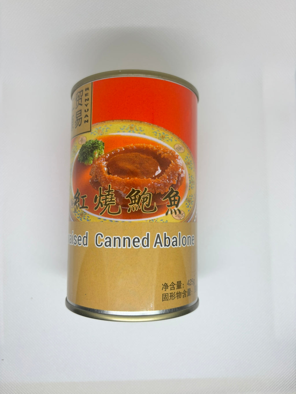 Braised Abalone 红烧鲍鱼 8 Pieces | Ren Yuan Trading