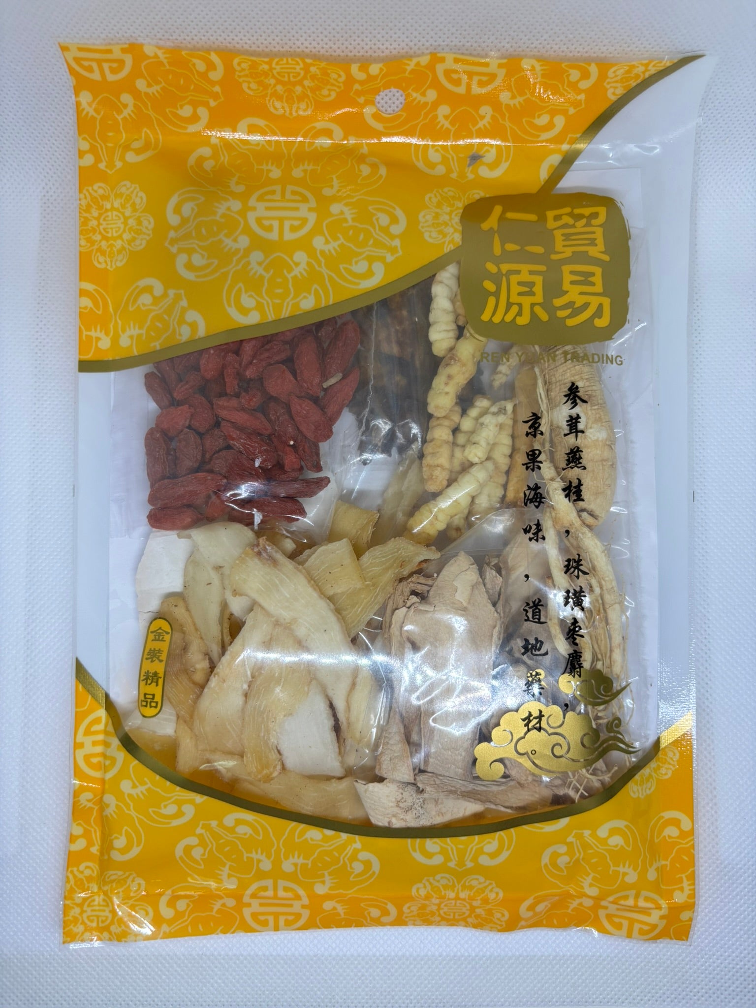 Ginseng Cordyceps Soup 人参虫草炖鸡汤 | Ren Yuan Trading
