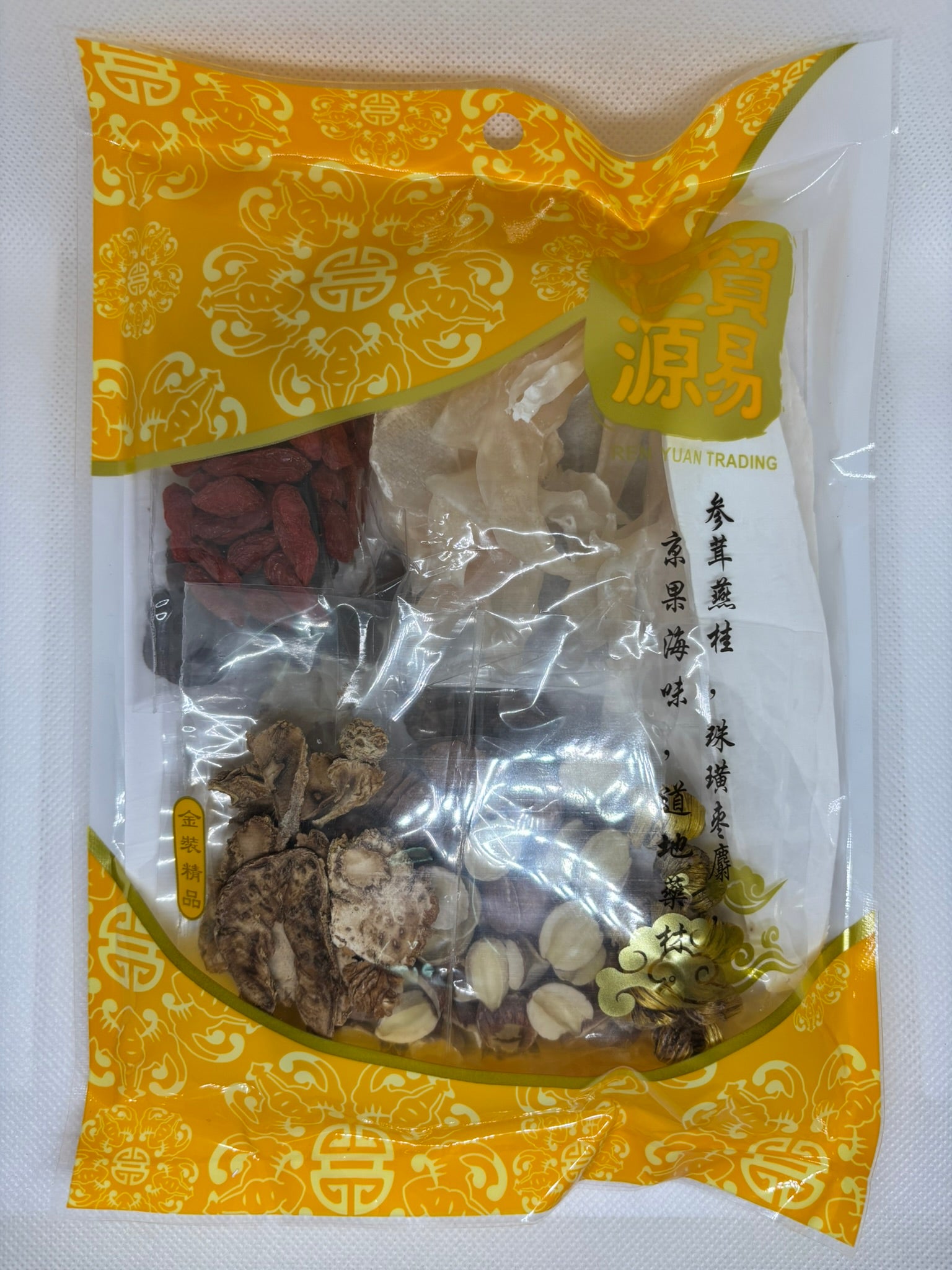 Heart-Nourishing Soup 石斛鲍鱼养心汤 | Stress Relief | Ren Yuan Trading