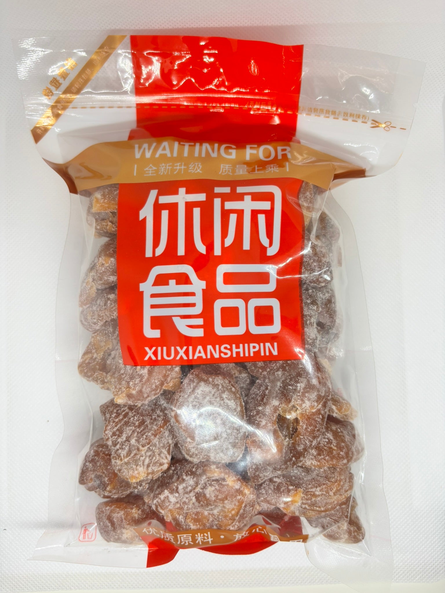 Bamboo Salt Loquat 竹盐枇杷干 | Dried Fruit | Ren Yuan Trading