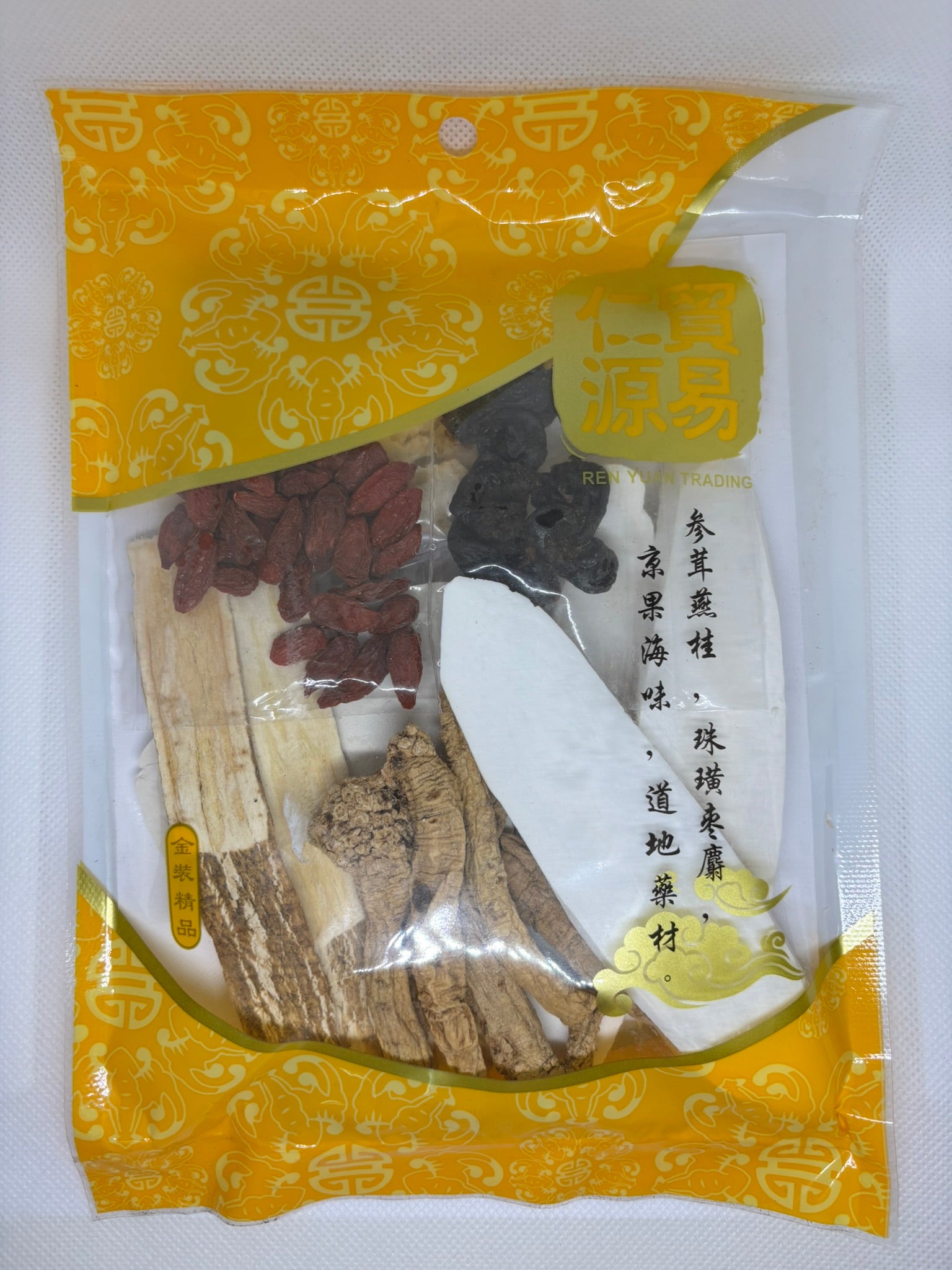 Herbal Chicken Soup 高级炖鸡汤 | Energy Boost | Ren Yuan Trading