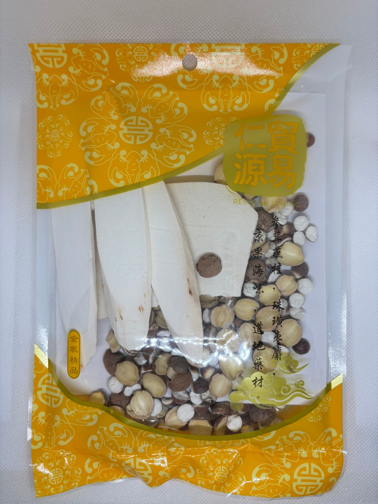 Four Divine Herb Soup 四神汤 | Digestive Health | Ren Yuan Trading