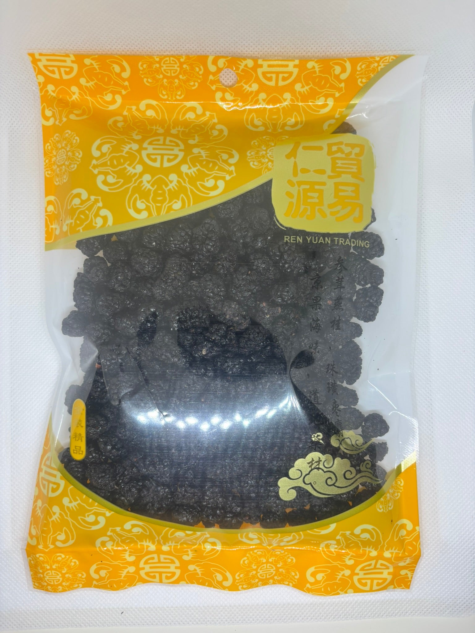 Dried Mulberry Fruit 桑椹子 | Eye Health | Ren Yuan Trading