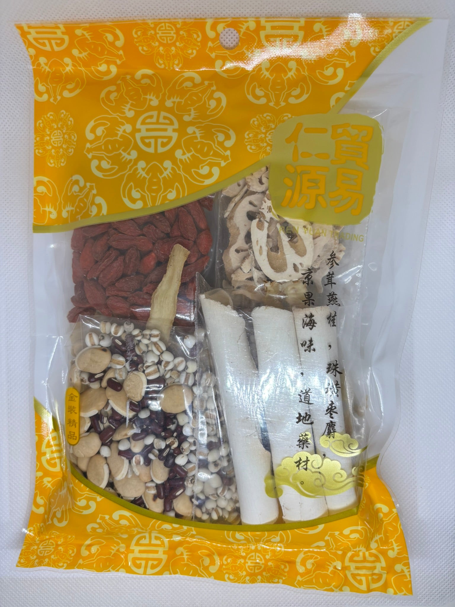 Lotus Root Soup 莲藕清暑汤 | Summer Heat Relief | Ren Yuan Trading