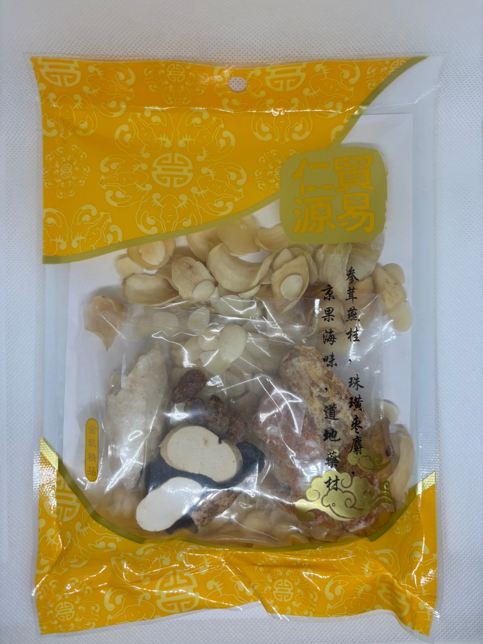 Cough Relief Tea 特效止咳化痰茶 | Lung Health | Ren Yuan Trading