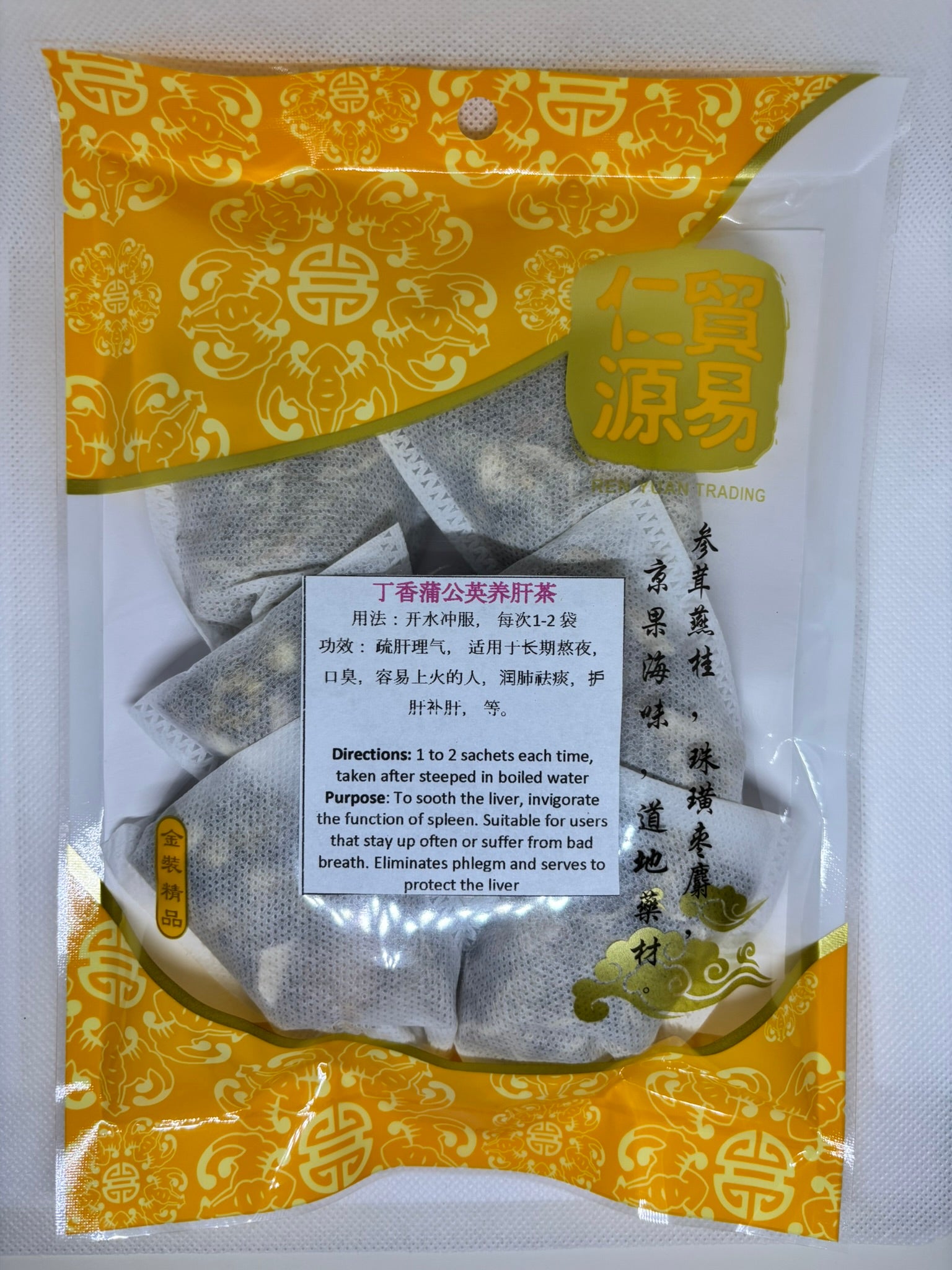 Liver-Nourishing Tea 丁香蒲公英养肝茶 | Ren Yuan Trading