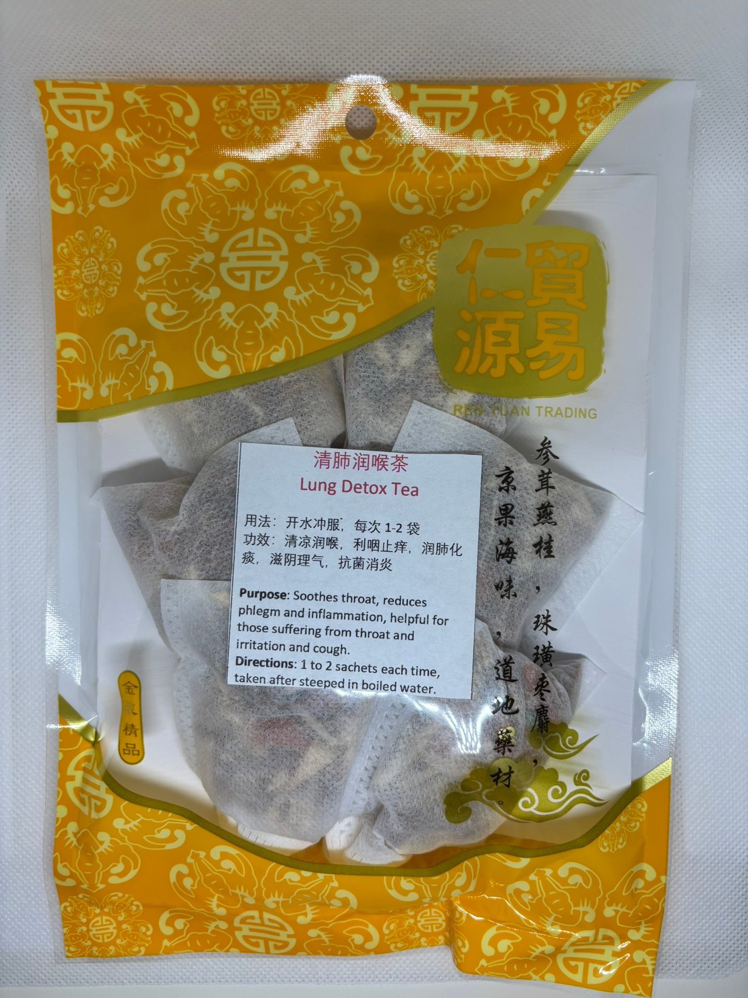 Throat Soothing Tea 清肺润喉茶 | Lung Health | Ren Yuan Trading