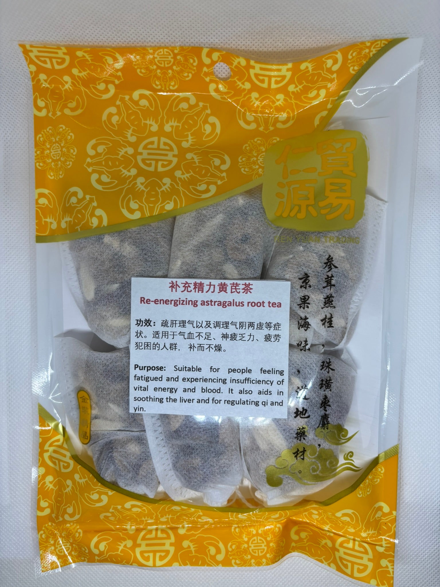 Astragalus Energy Tea 补充精力黄芪茶 | Ren Yuan Trading